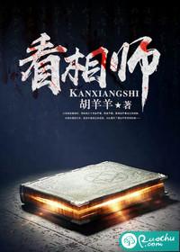 契约者日记