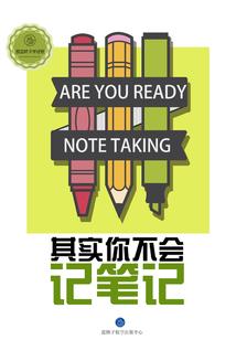 都市全能心系统