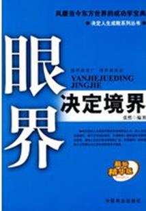 逆天魂尊