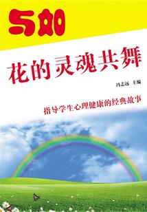 回到原地还有你