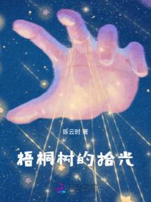 无敌穿越大大系统