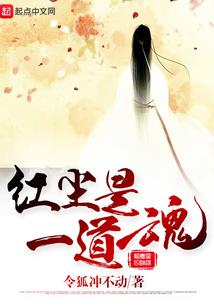 诡道武圣：我有通灵神通
