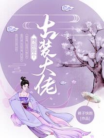 全民领主：我的虫群吞噬一切