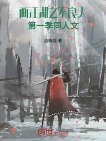 我有一片墓地