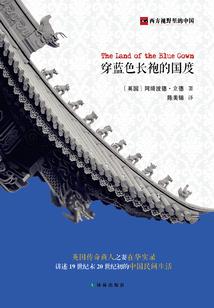 老土