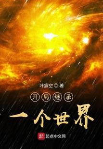 夜雨声声楚尘埃