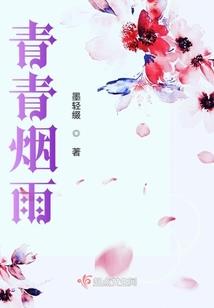 小围城