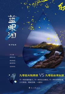 侠义涧