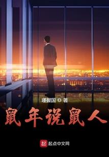 孤木难