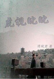 暗芷汀兰