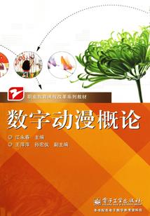 穿越后才理解生命的真谛