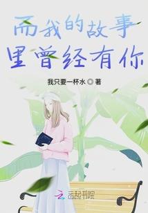 重生空间之穆木