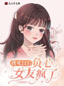 鬼妻万万岁