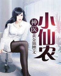 女主光环PK女配系统