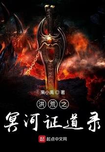 七月极寒