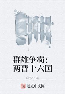 蟒苍诀
