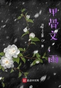 清世记
