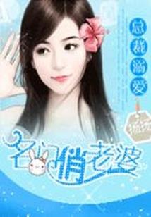 第一次的初恋