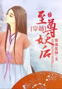无限之渊
