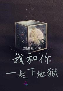 三生客