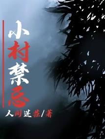 超能女皇的骑士团