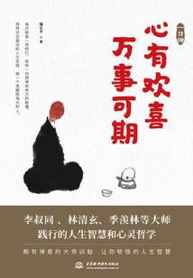 炮灰永恒