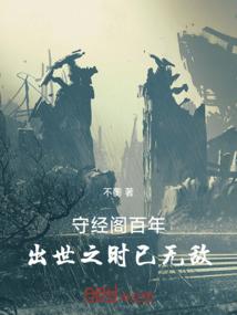 不哭岛