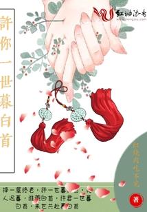 香樟树下的狗尾巴花