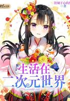 日月归途
