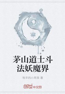 恒星来袭