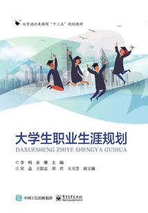 腹黑相公套路神界妻
