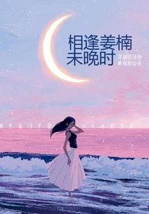 斗罗：山海经五神兽