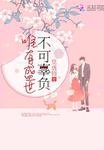夜之落幕