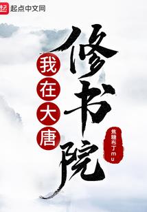 罗夫人