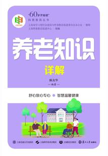 江山风月