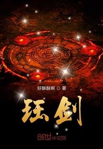 爱无尘