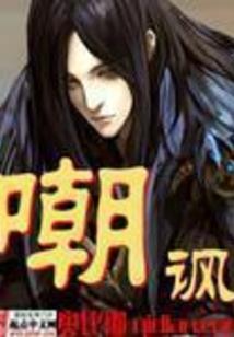 我本清风