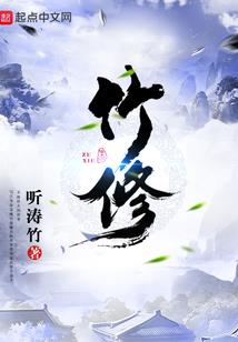 我的玩家在末世疯狂囤货