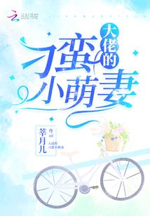 实与虚之亡路