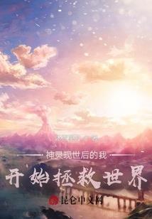 逃脱相识牵