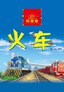 邪王盛宠：废柴逆天嫡小姐