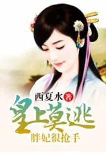 半生恩怨