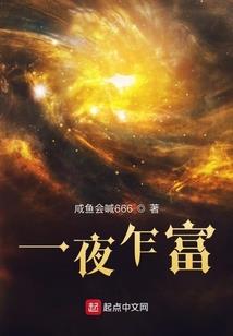 EXO之骄傲女配