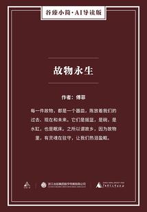 恶女难求