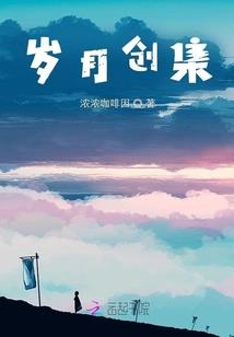 超海