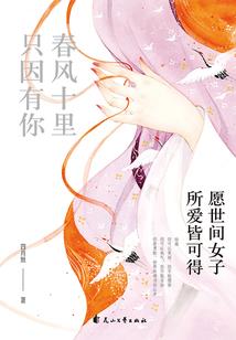 灵气行