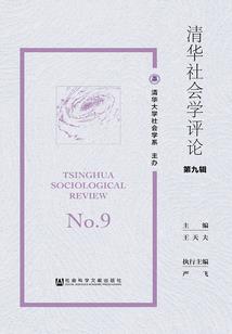 仙阎之恋