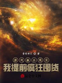 武修仙缘传