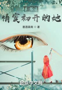 好女孩养成计划