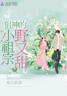 我的闺蜜是女鬼